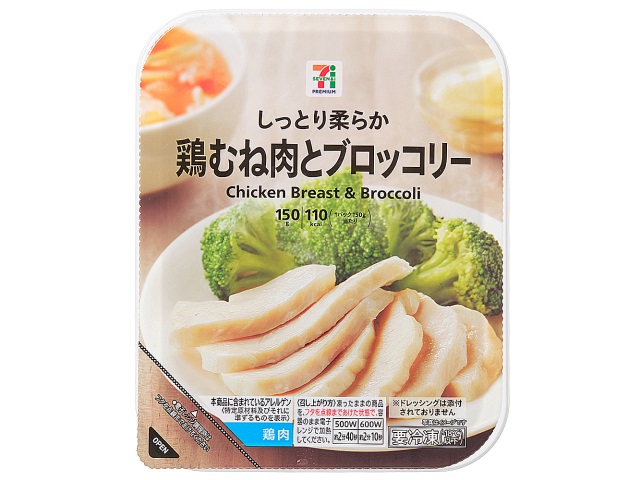 【最新版】セブンイレブンで痩せたい人へ｜太らないコンビニ飯10選と実践プラン