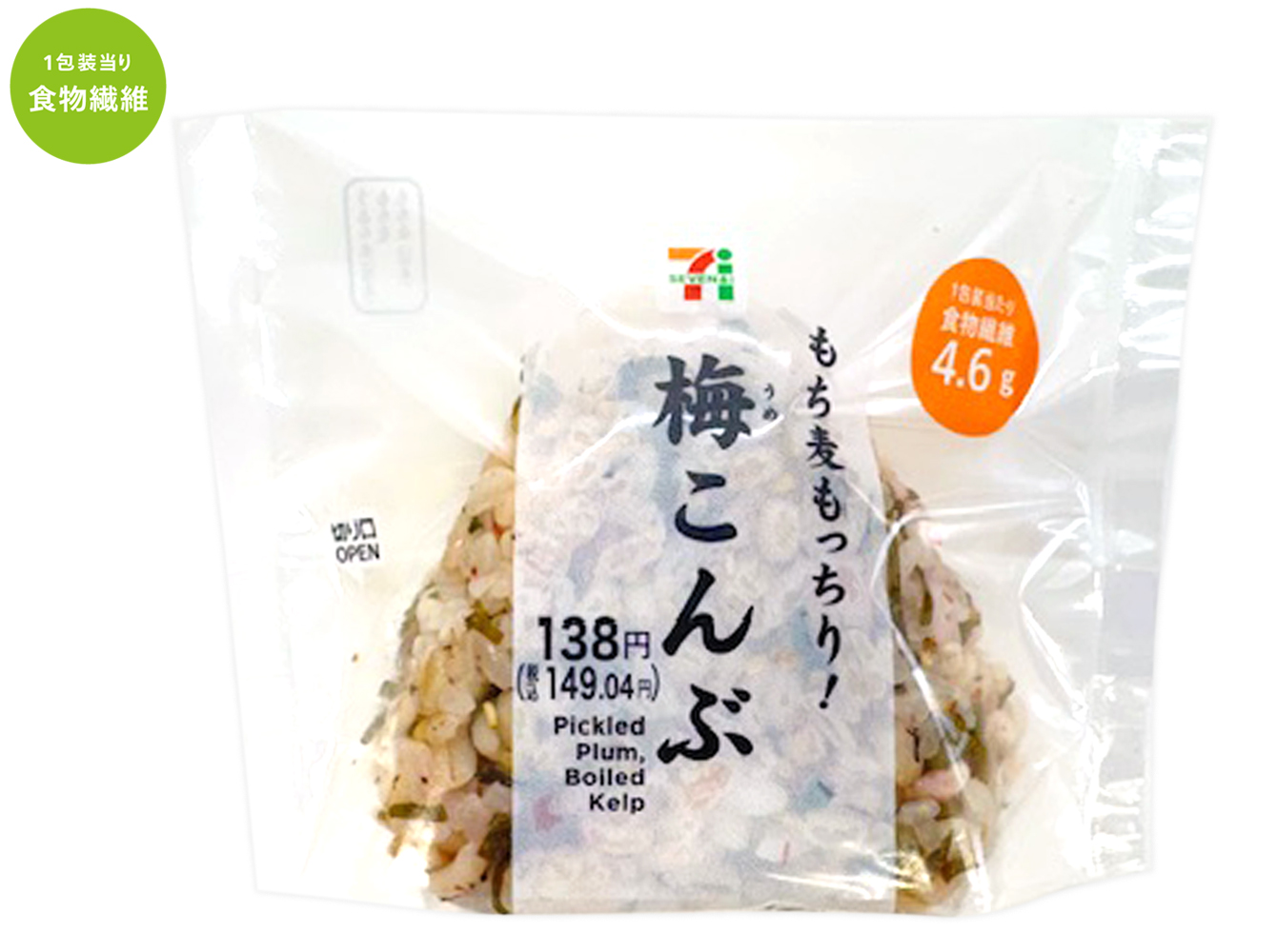 【最新版】セブンイレブンで痩せたい人へ｜太らないコンビニ飯10選と実践プラン