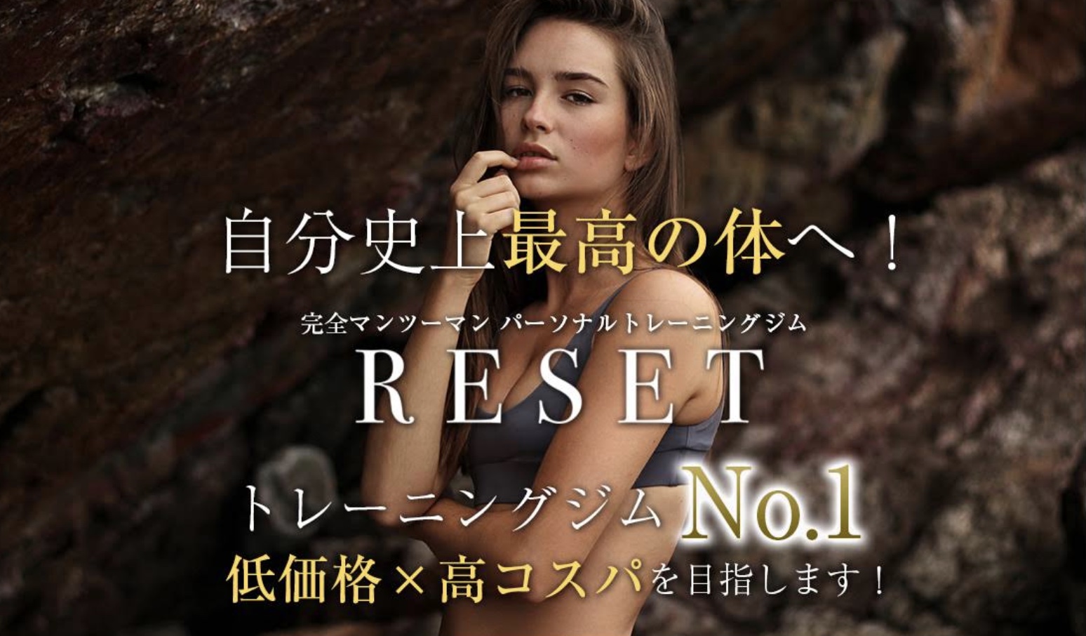 【品川で本気で変わる】おすすめのパーソナルジム14選｜女性ダイエット・ボディメイク・姿勢改善まで徹底比較