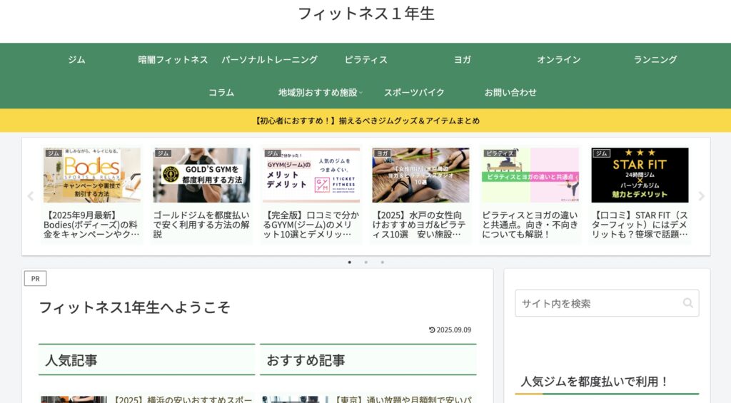 BEYOND 大森店