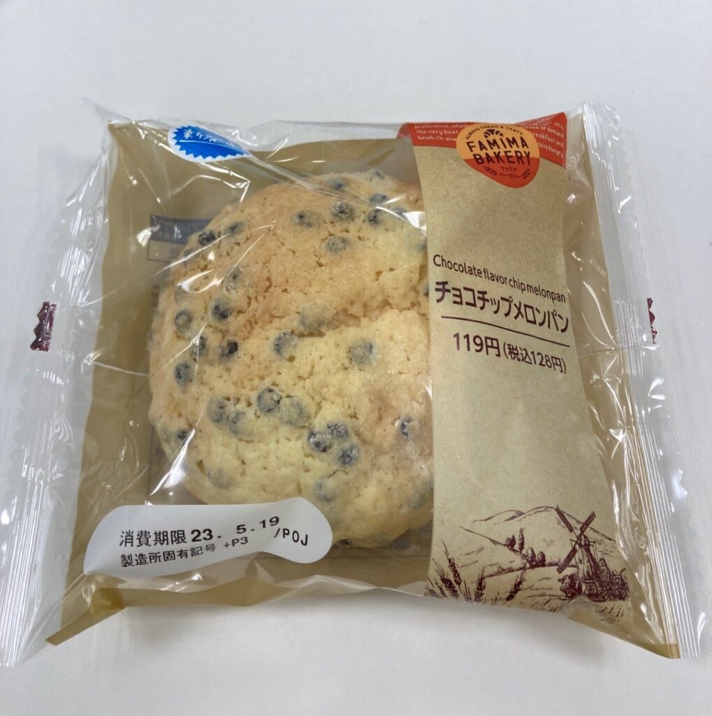 ファミリーマートチョコチップメロンパン