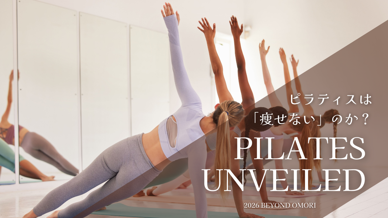 ピラティス ダイエット 痩せない